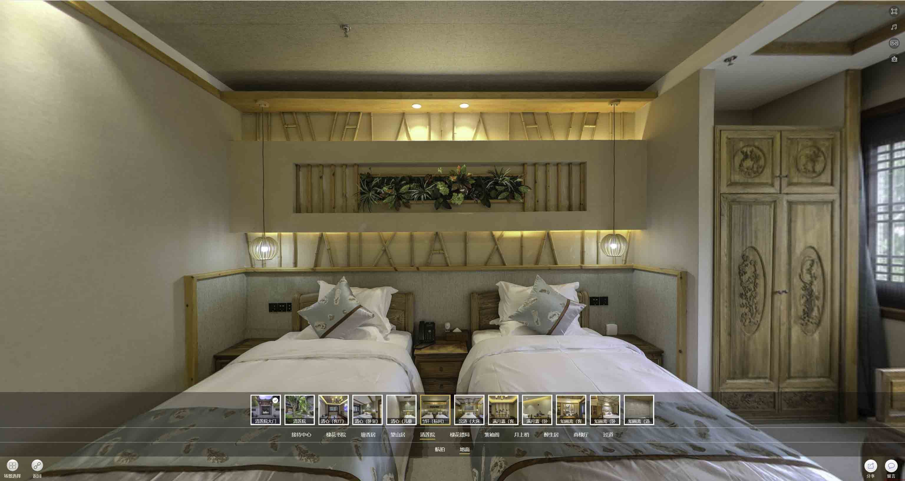 乌当中交长安里VR全景样板间