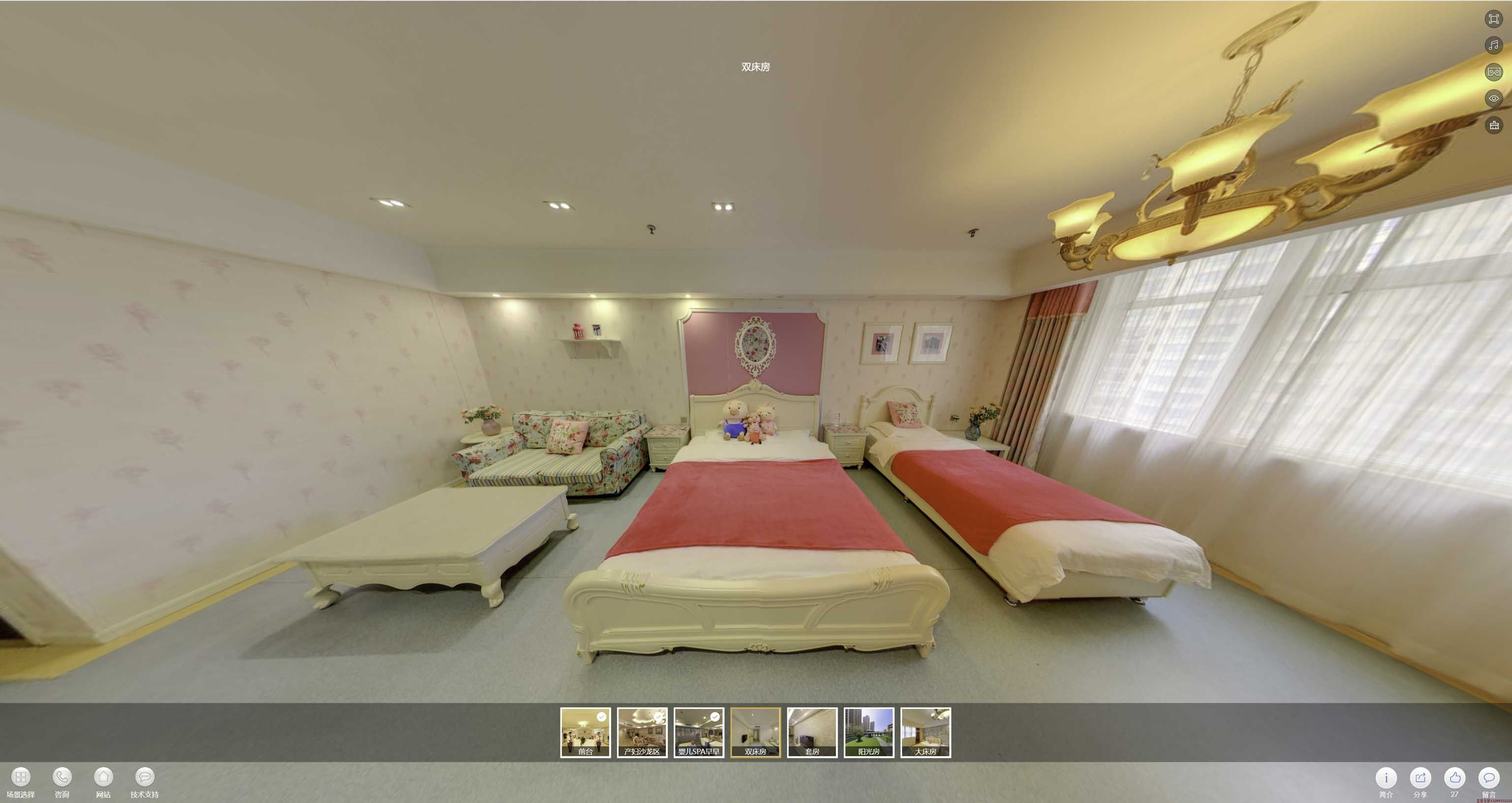 乌当安然月子会所720度全景展示