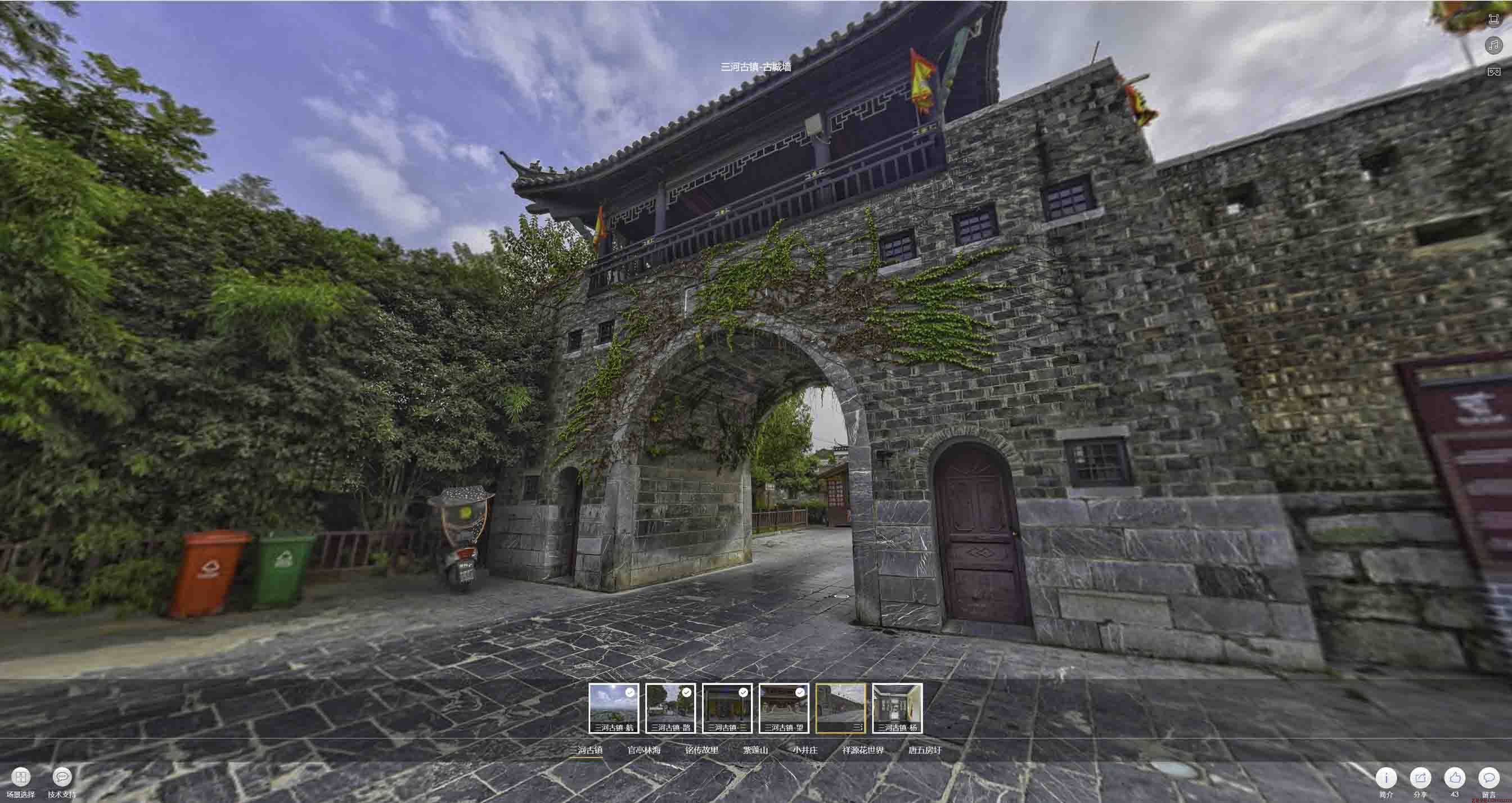 乌当全景拍摄技巧：捕捉完美全景图像在手绘地图中的创意应用