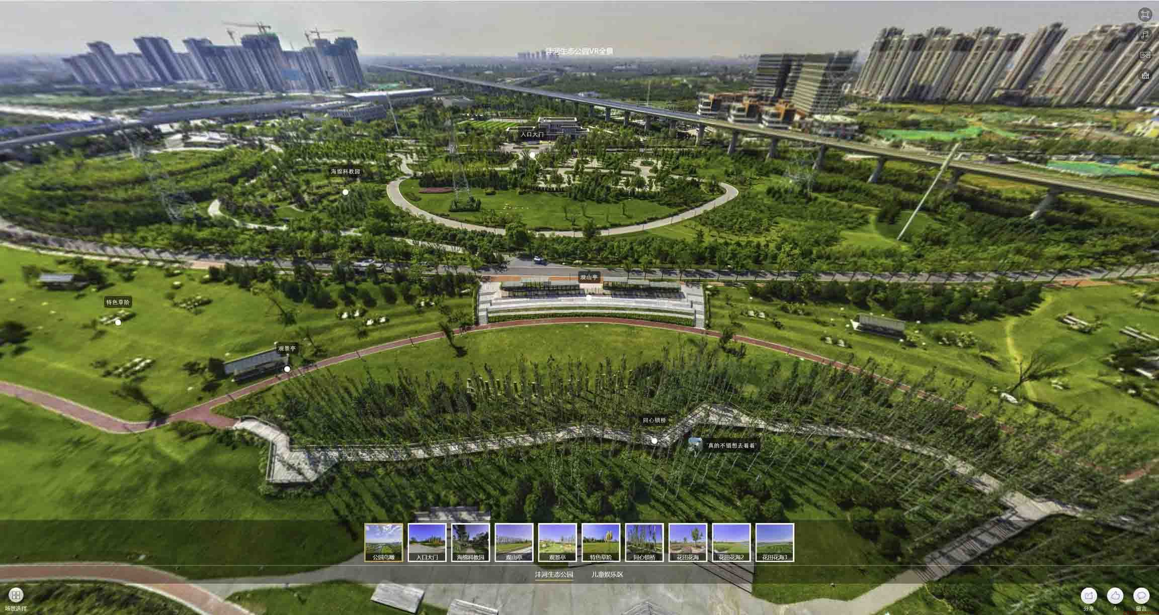 乌当VR全景体验：身临其境的沉浸式感受在手绘地图中的创新应用